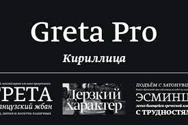 Greta Display Narrow Pro Medium Font preview